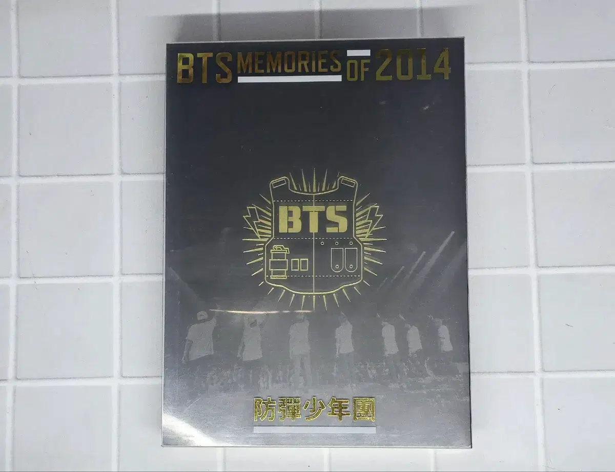 방탄소년단 2014 메모리즈 dvd BTS MEMORIES DVD | 브랜드 중고거래
